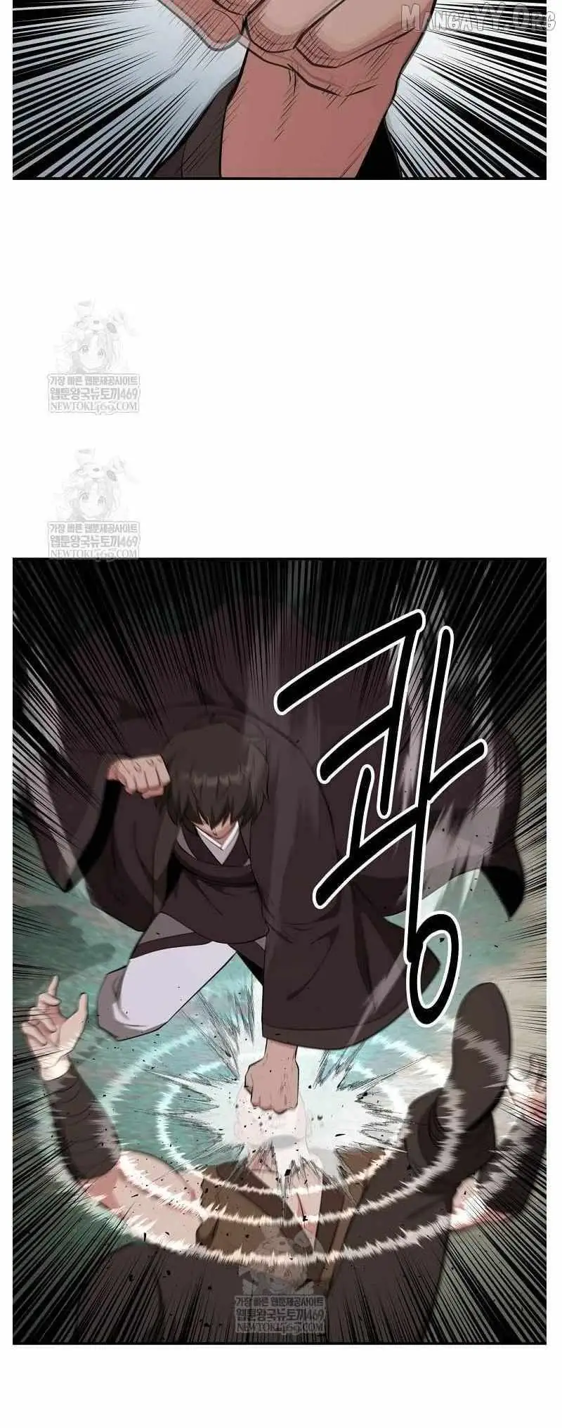World's Best Gonryun Tavern Chapter 95 — Page 23