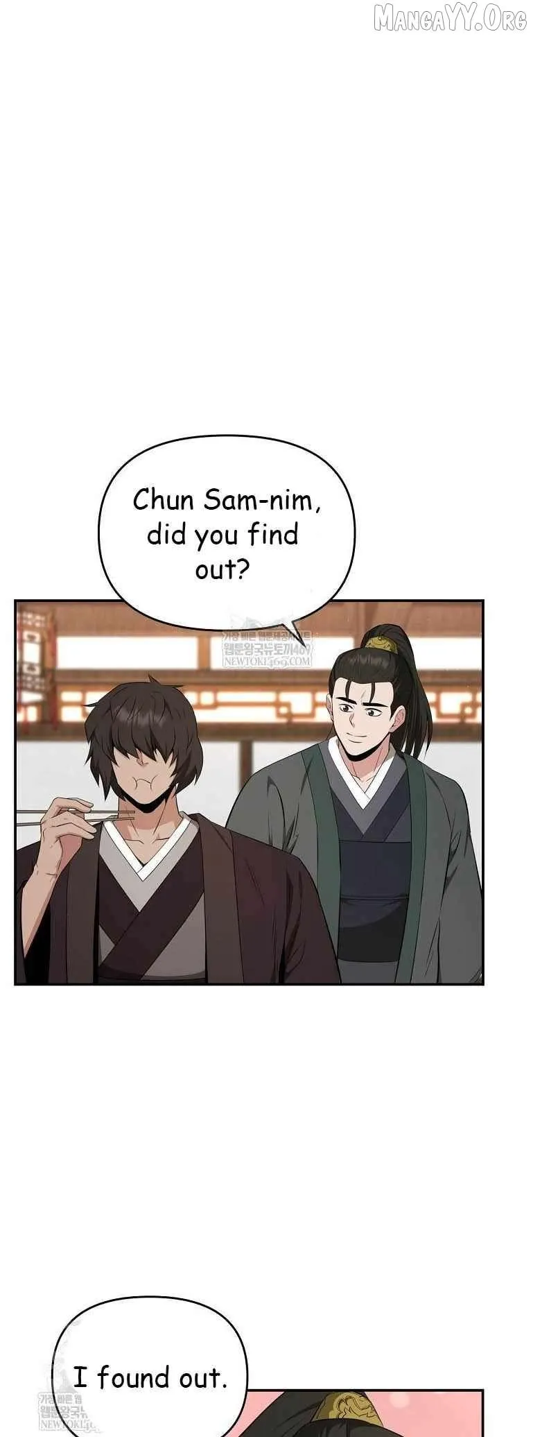World's Best Gonryun Tavern Chapter 95 — Page 33