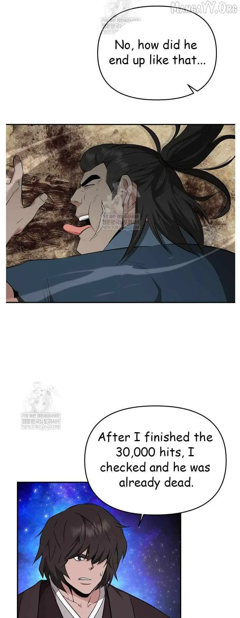World's Best Gonryun Tavern Chapter 95 — Page 44