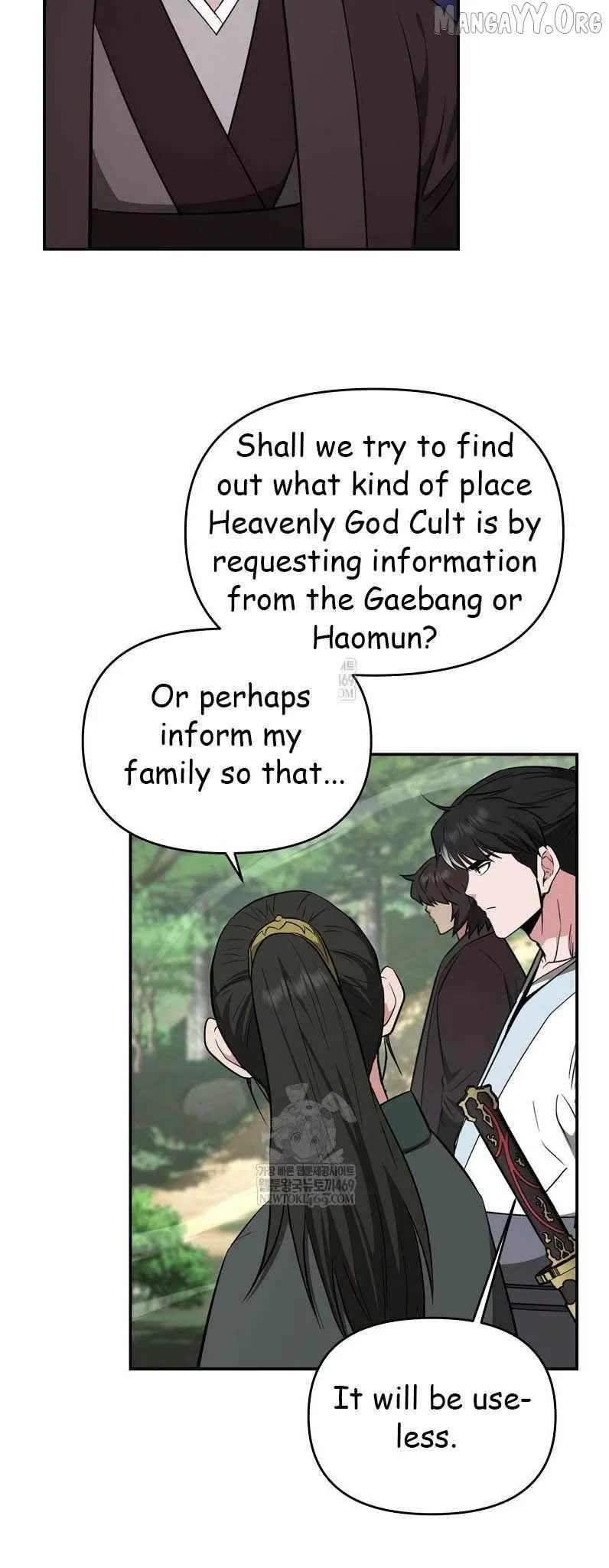 World's Best Gonryun Tavern Chapter 95 — Page 45