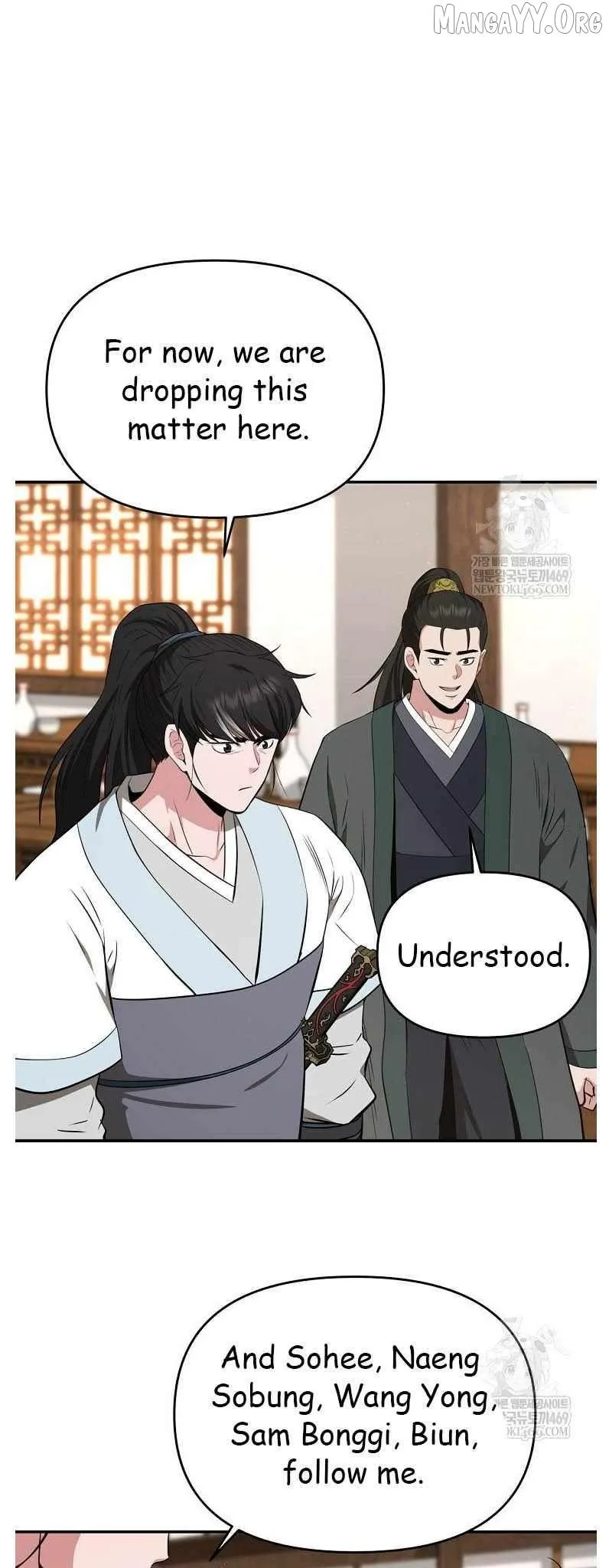 World's Best Gonryun Tavern Chapter 95 — Page 47