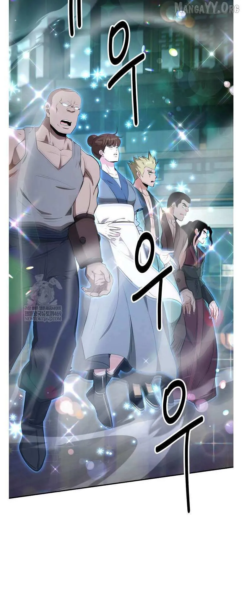 World's Best Gonryun Tavern Chapter 96 — Page 2