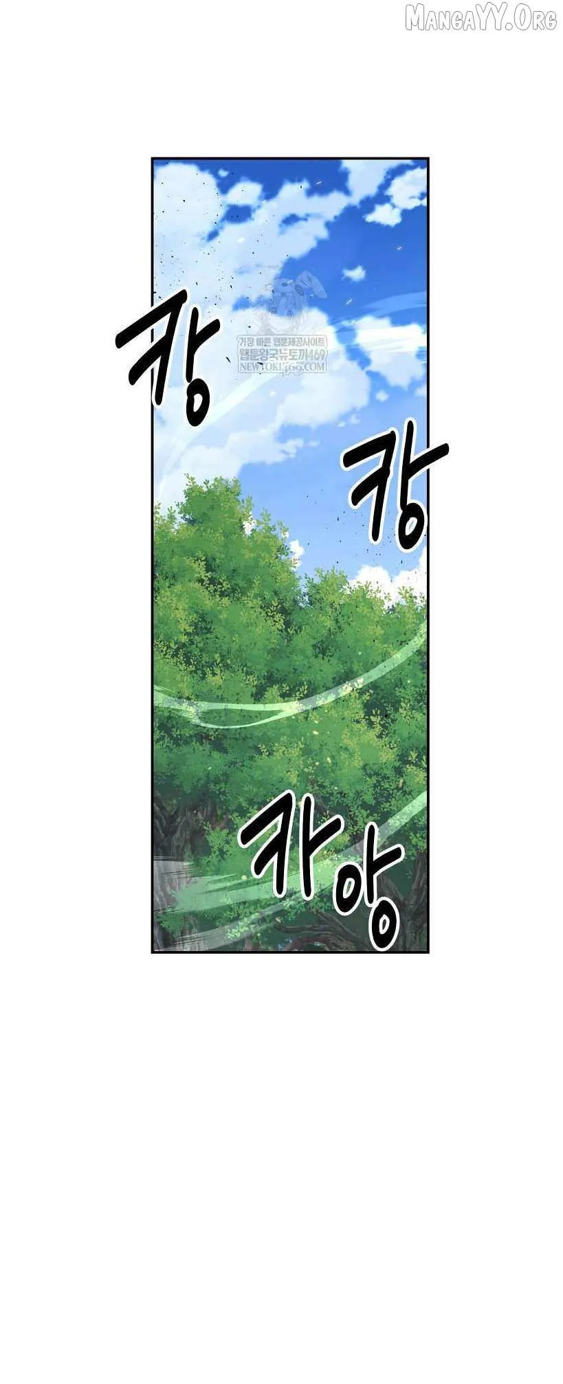 World's Best Gonryun Tavern Chapter 96 — Page 5