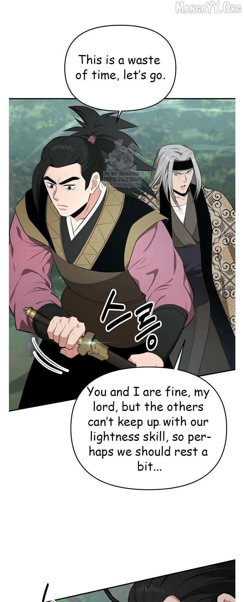 World's Best Gonryun Tavern Chapter 96 — Page 9