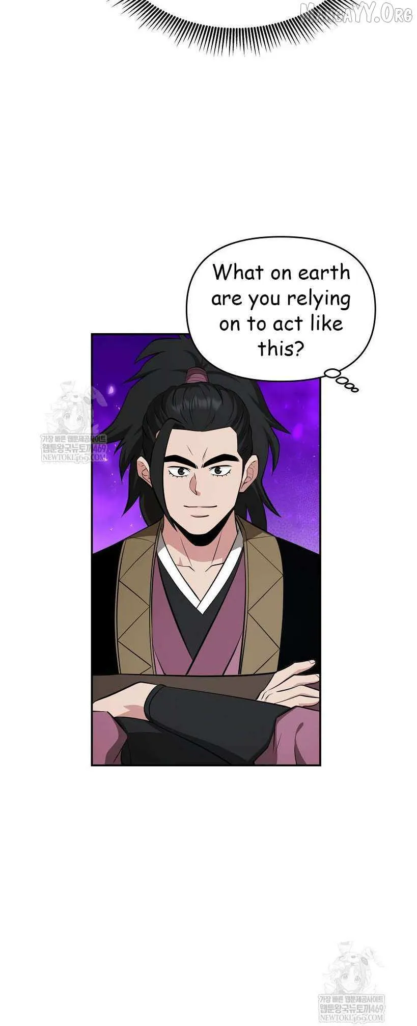 World's Best Gonryun Tavern Chapter 96 — Page 14