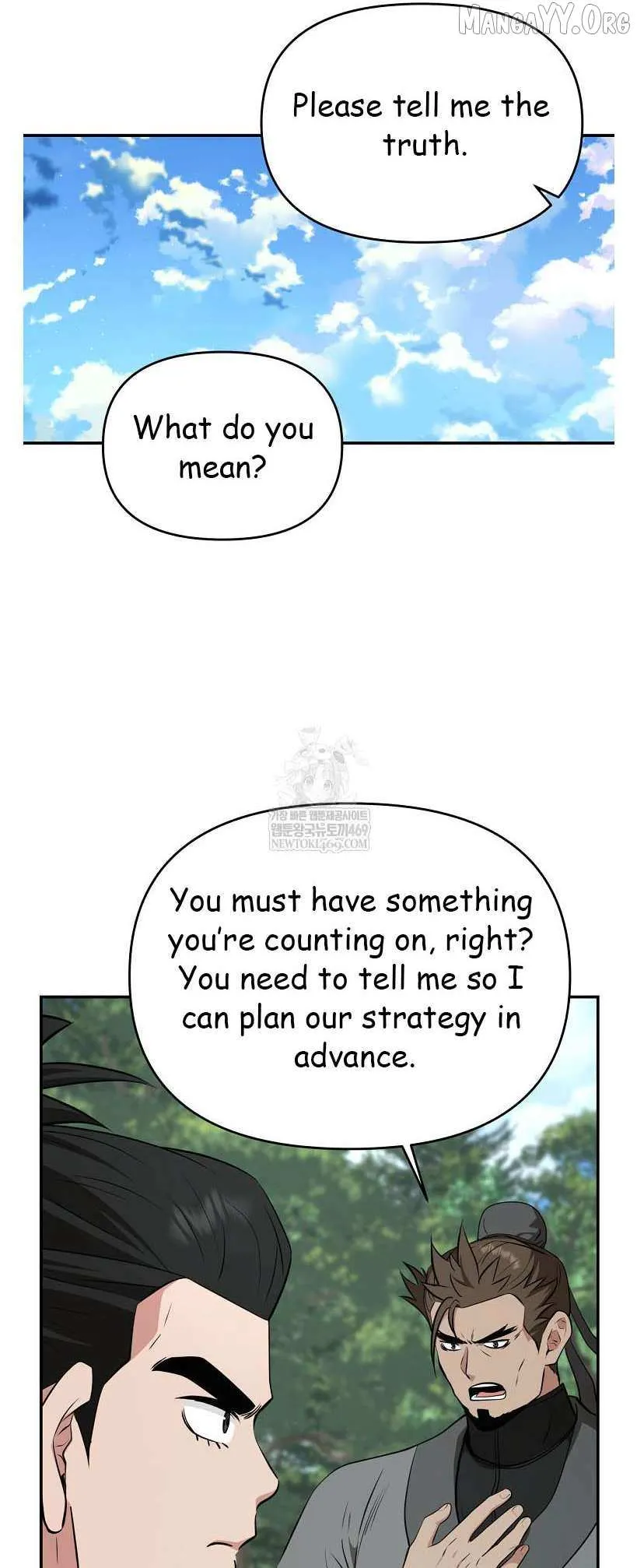 World's Best Gonryun Tavern Chapter 96 — Page 15