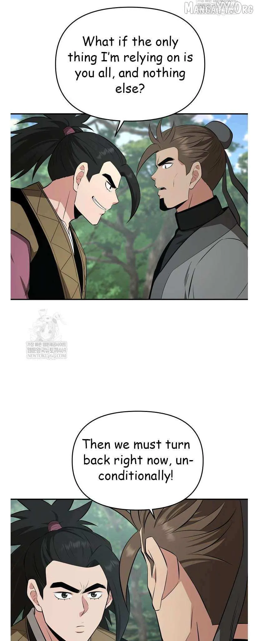 World's Best Gonryun Tavern Chapter 96 — Page 17