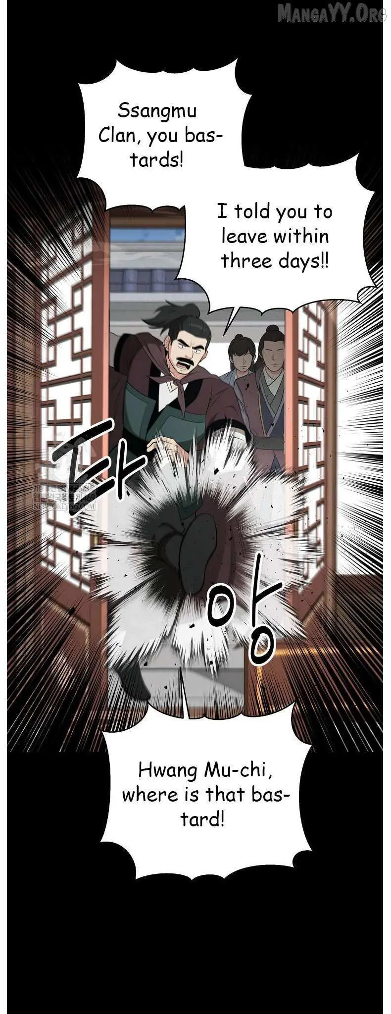 World's Best Gonryun Tavern Chapter 96 — Page 54