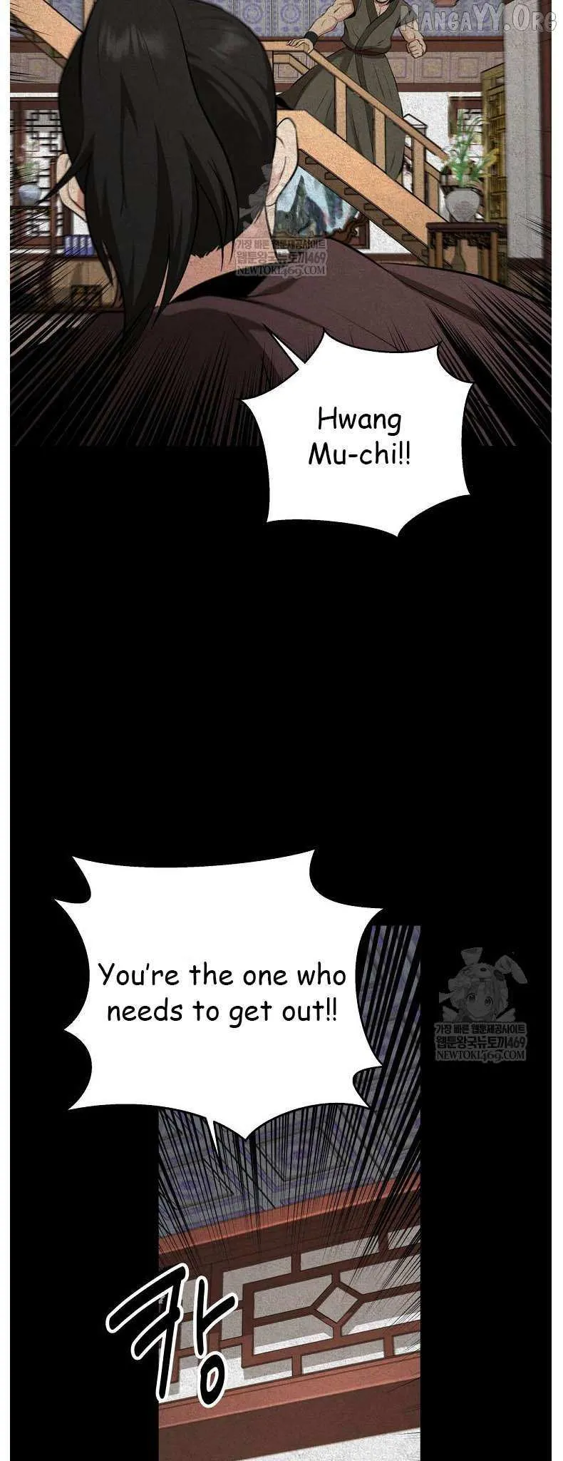 World's Best Gonryun Tavern Chapter 96 — Page 57