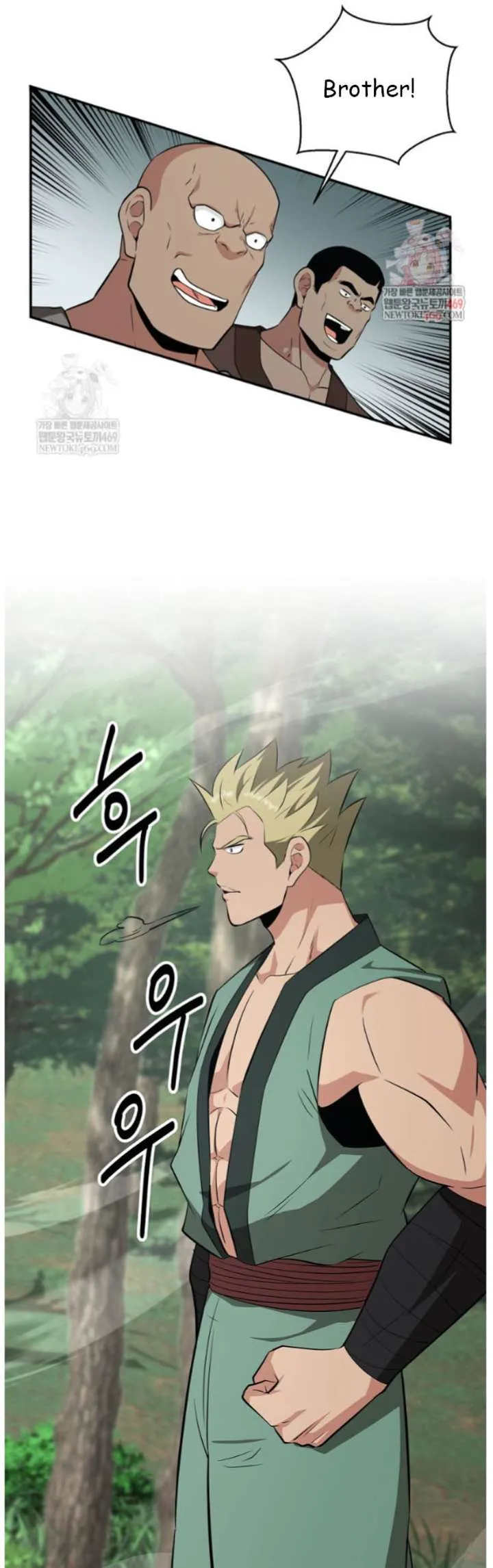 World's Best Gonryun Tavern Chapter 97 — Page 2