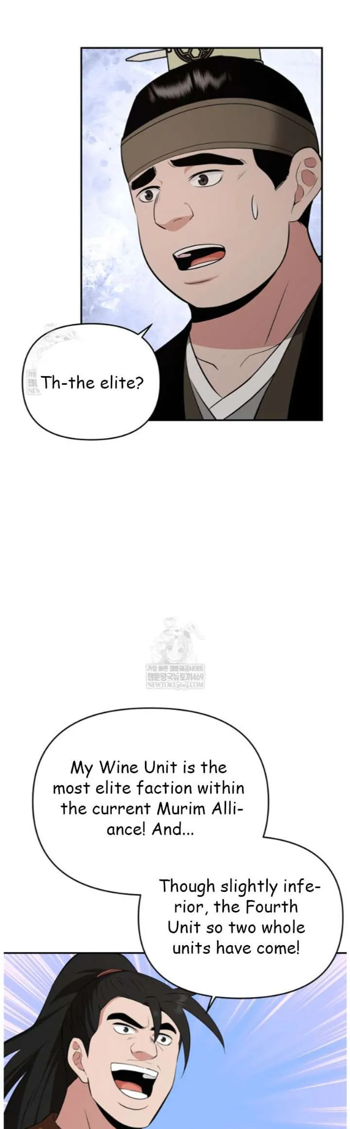 World's Best Gonryun Tavern Chapter 97 — Page 16