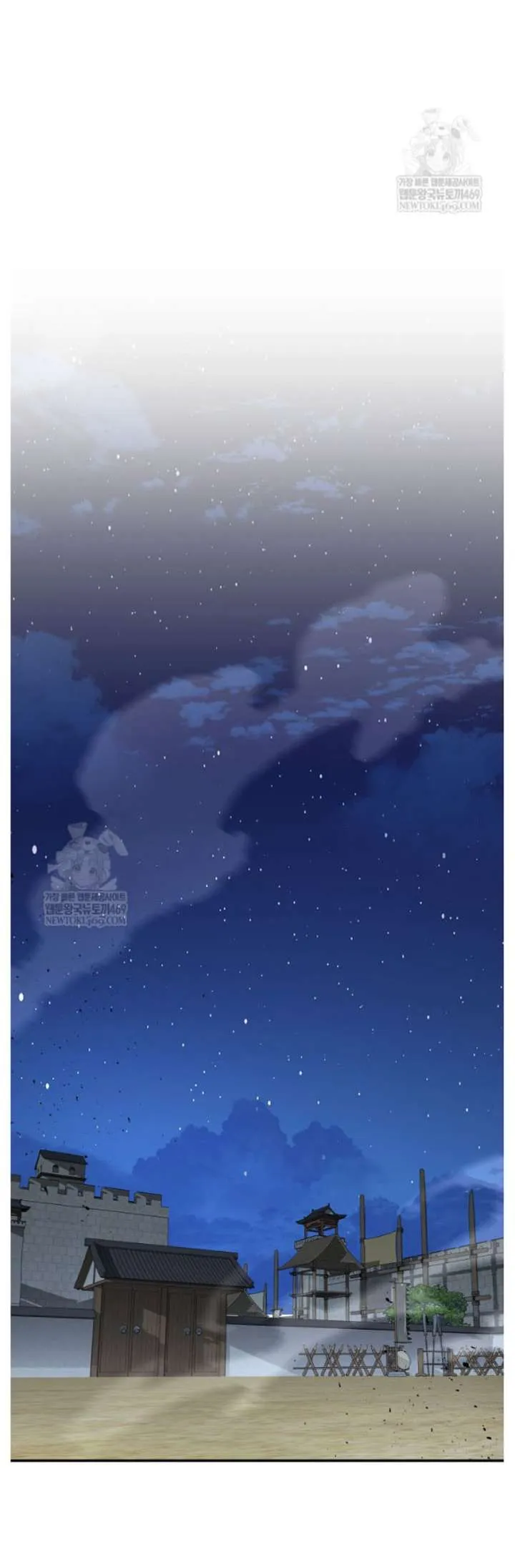 World's Best Gonryun Tavern Chapter 97 — Page 38