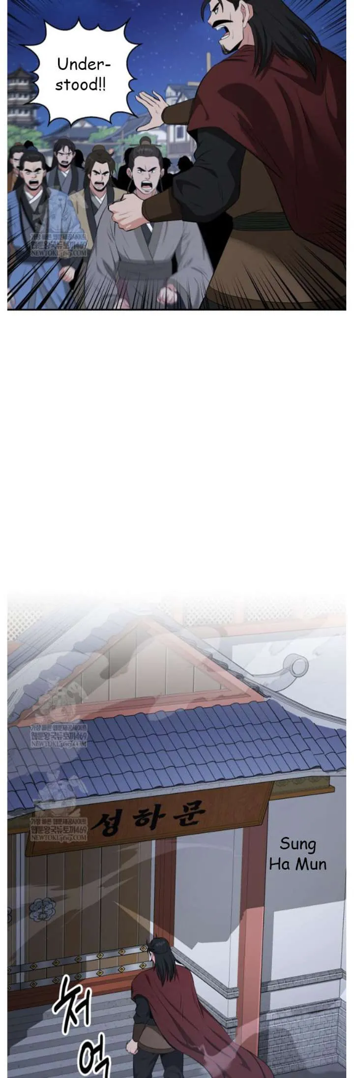 World's Best Gonryun Tavern Chapter 97 — Page 41