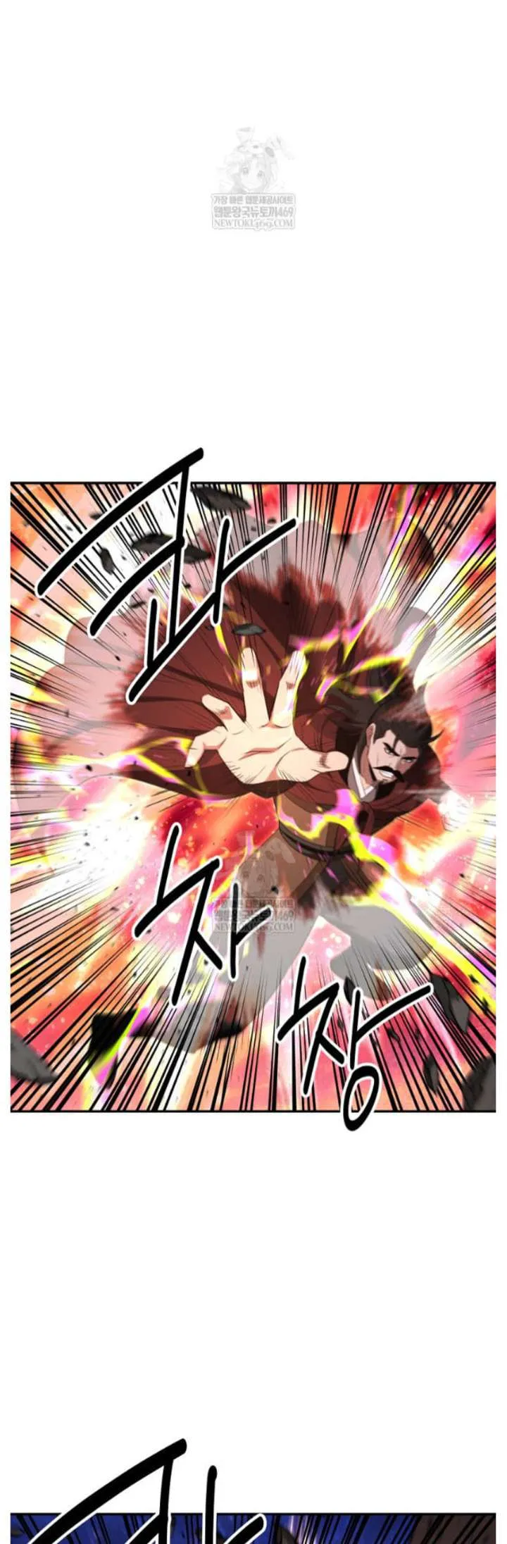 World's Best Gonryun Tavern Chapter 97 — Page 43