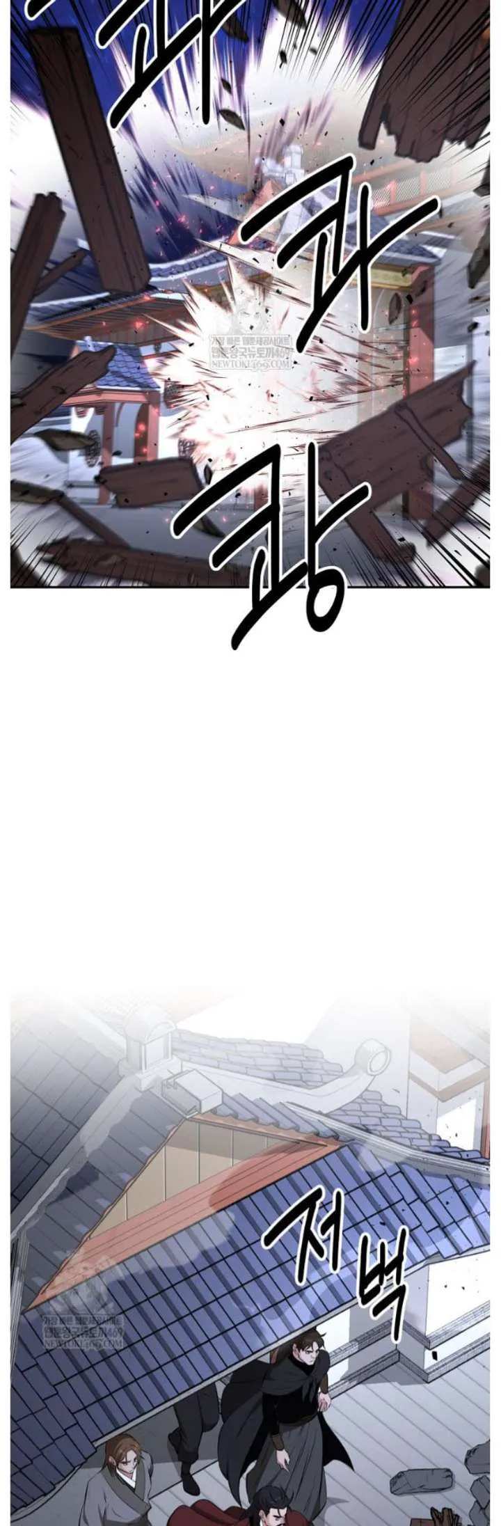 World's Best Gonryun Tavern Chapter 97 — Page 44