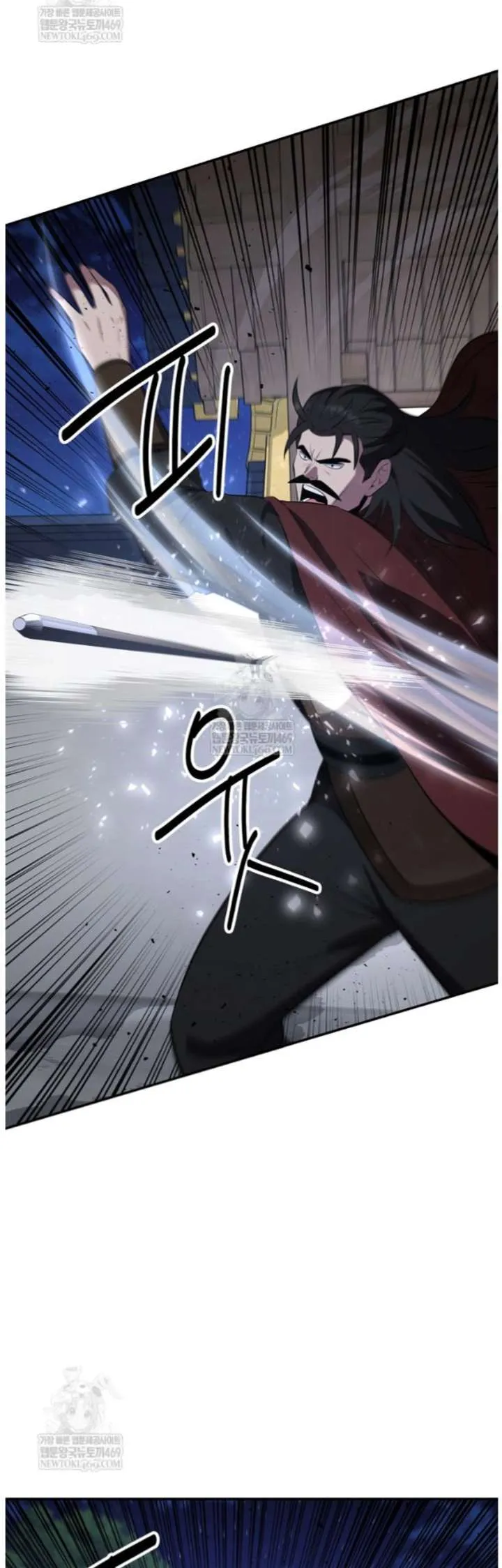 World's Best Gonryun Tavern Chapter 98 — Page 9