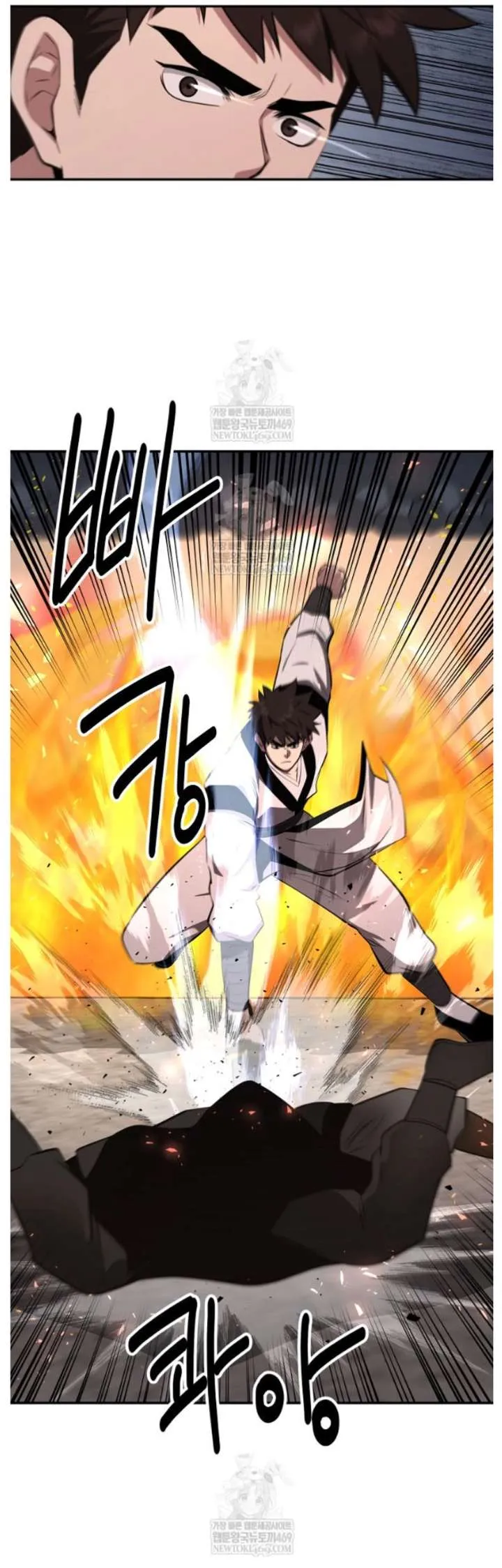World's Best Gonryun Tavern Chapter 98 — Page 25