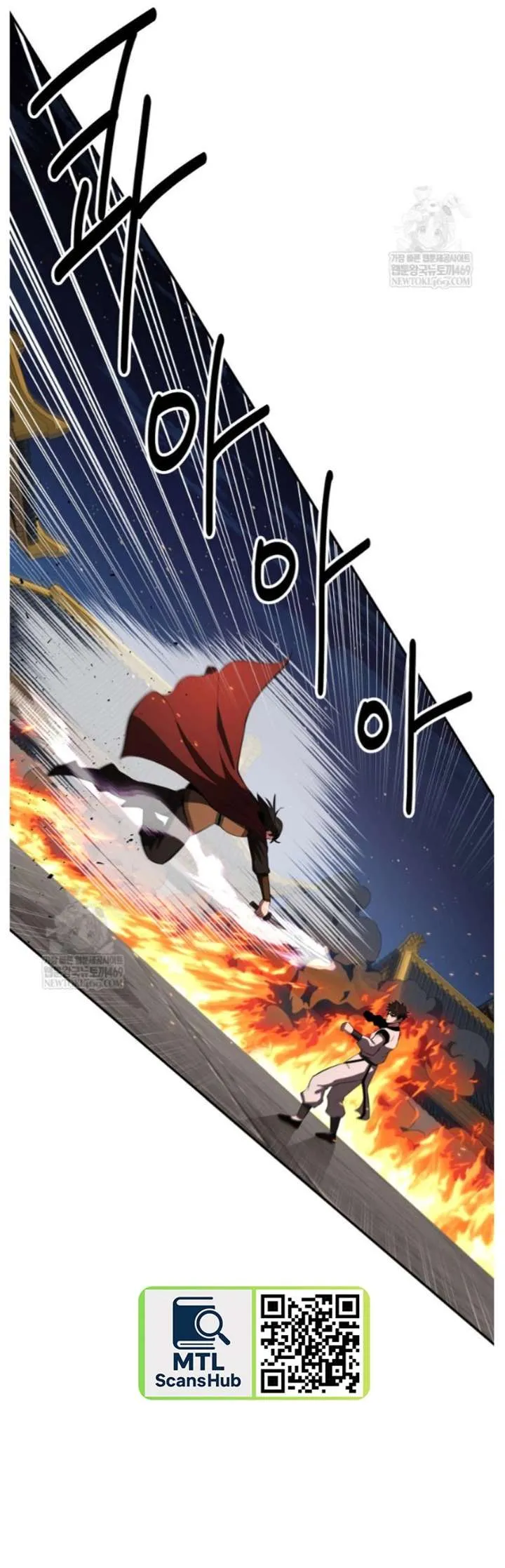 World's Best Gonryun Tavern Chapter 98 — Page 36