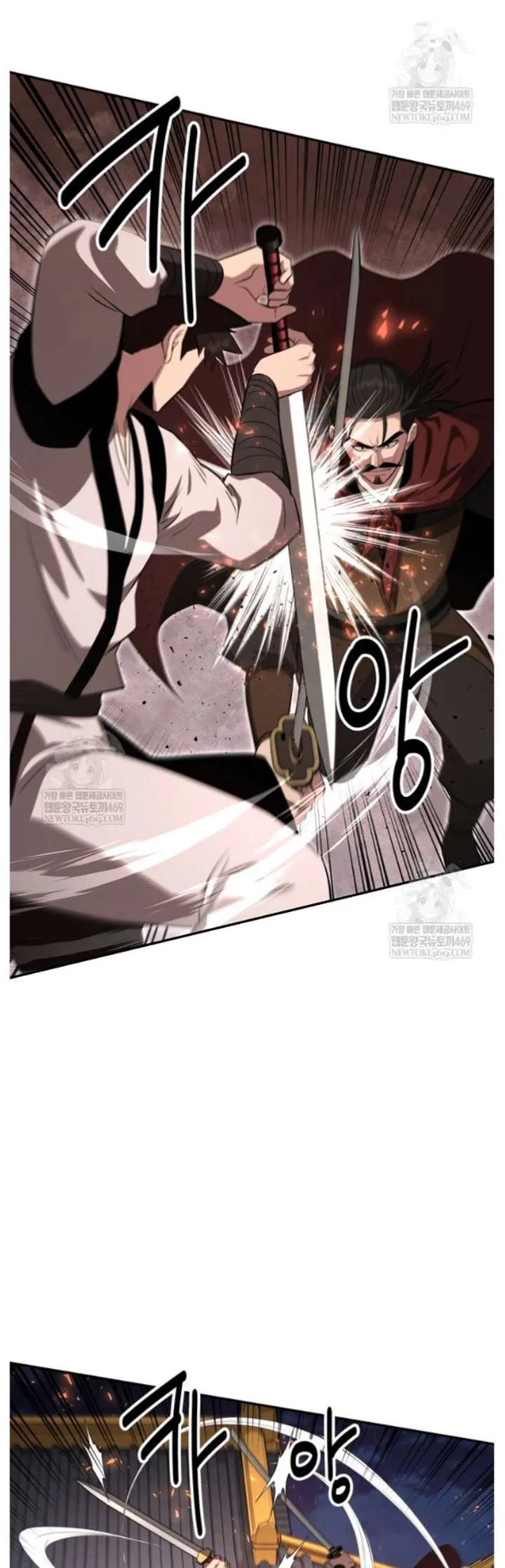 World's Best Gonryun Tavern Chapter 98 — Page 37