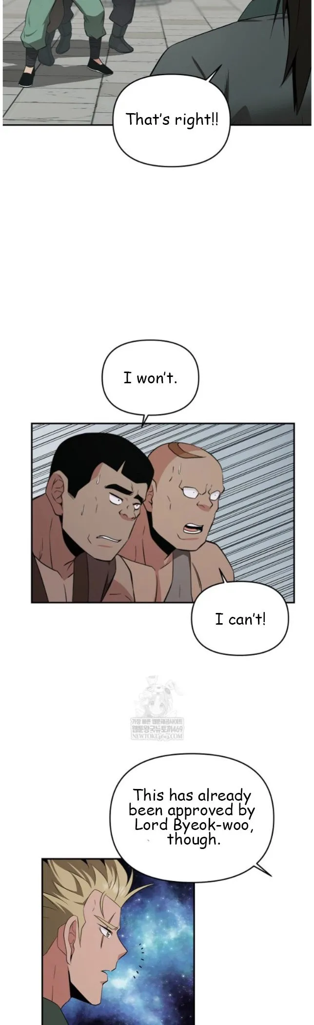 World's Best Gonryun Tavern Chapter 99 — Page 3