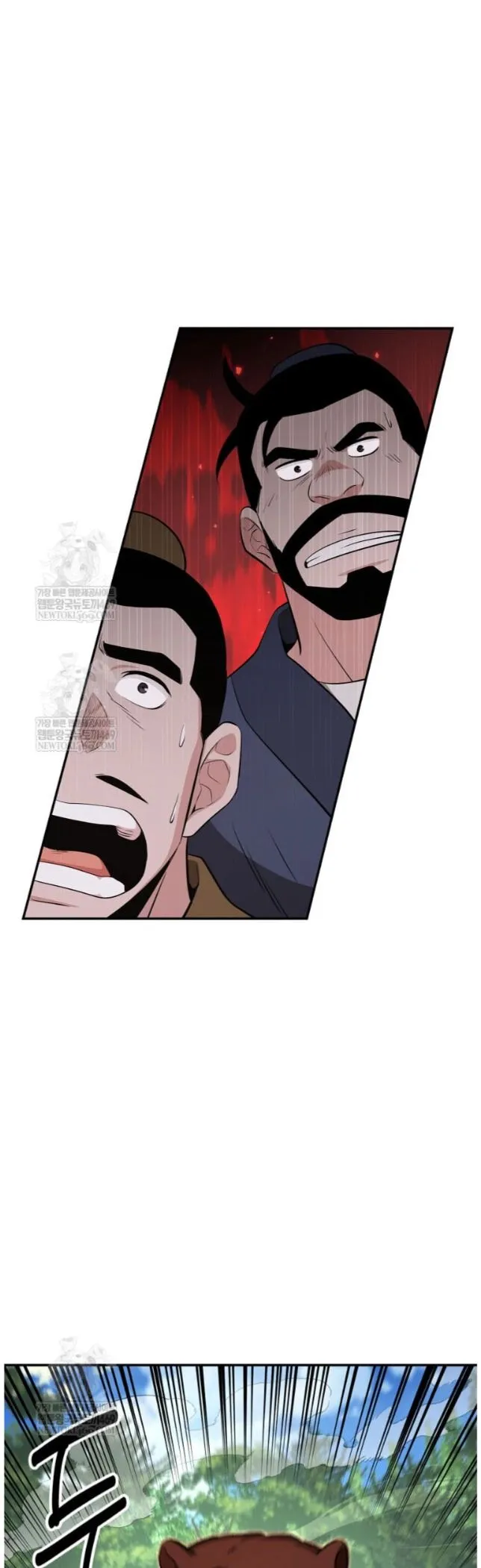 World's Best Gonryun Tavern Chapter 99 — Page 9