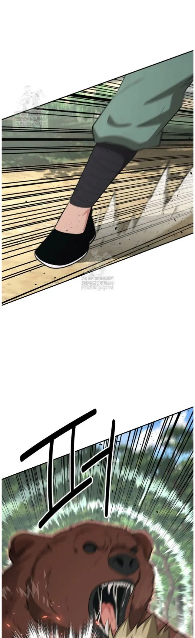 World's Best Gonryun Tavern Chapter 99 — Page 14
