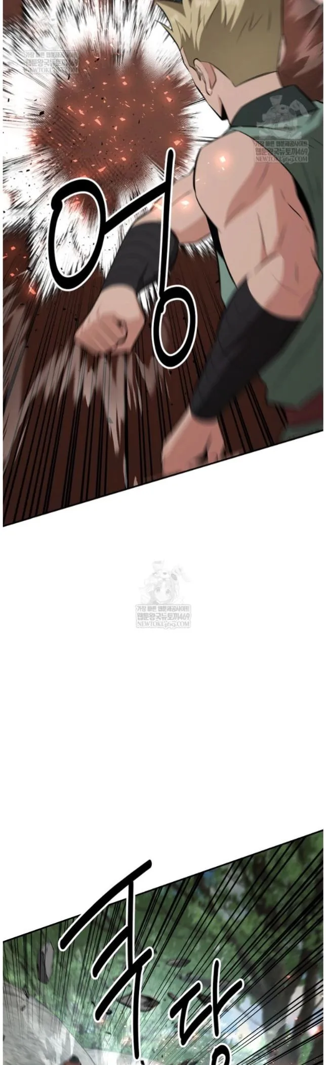 World's Best Gonryun Tavern Chapter 99 — Page 15