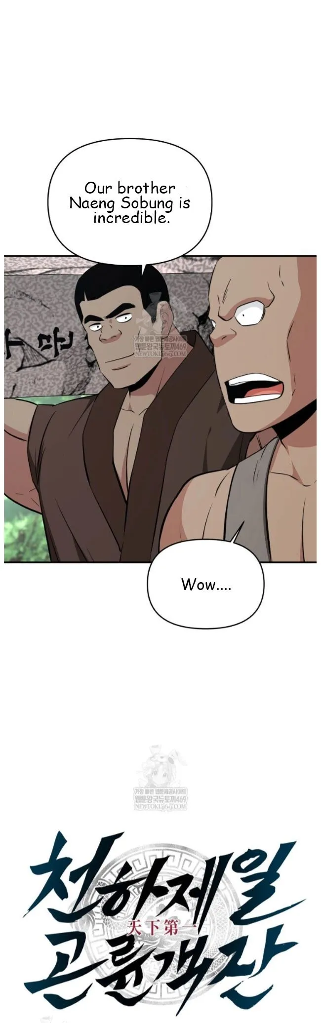 World's Best Gonryun Tavern Chapter 99 — Page 21