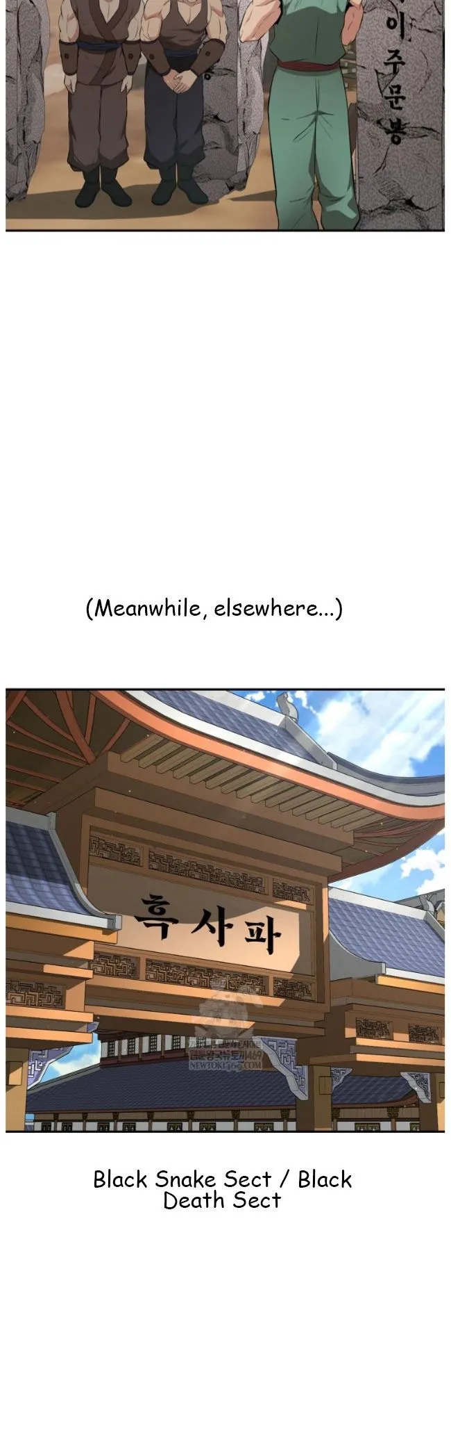 World's Best Gonryun Tavern Chapter 99 — Page 23