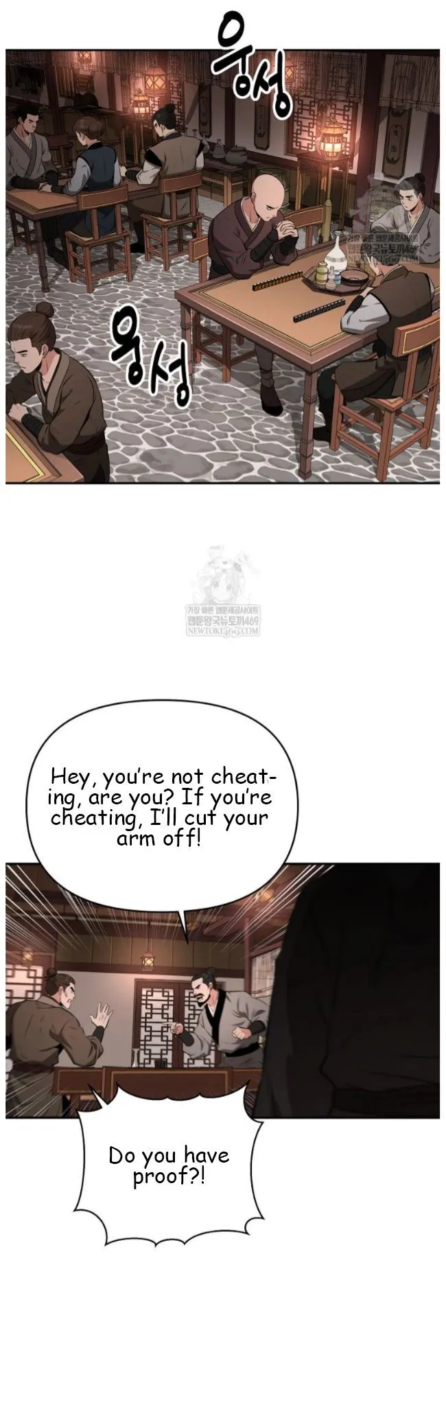 World's Best Gonryun Tavern Chapter 99 — Page 24