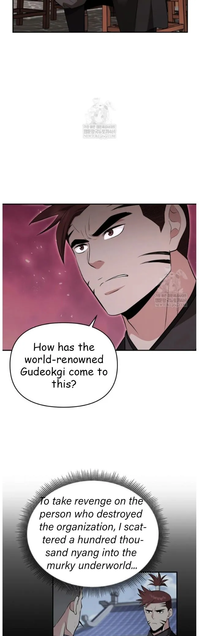 World's Best Gonryun Tavern Chapter 99 — Page 26