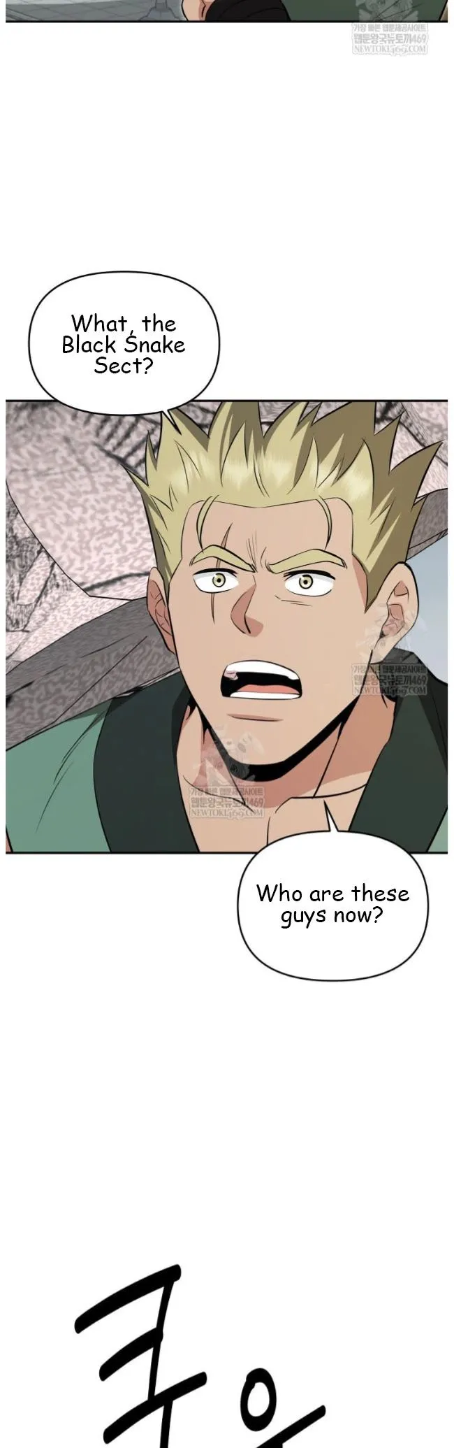 World's Best Gonryun Tavern Chapter 99 — Page 33