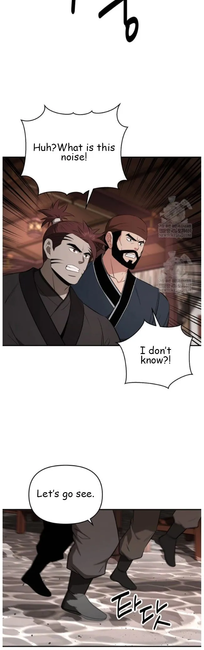 World's Best Gonryun Tavern Chapter 99 — Page 34