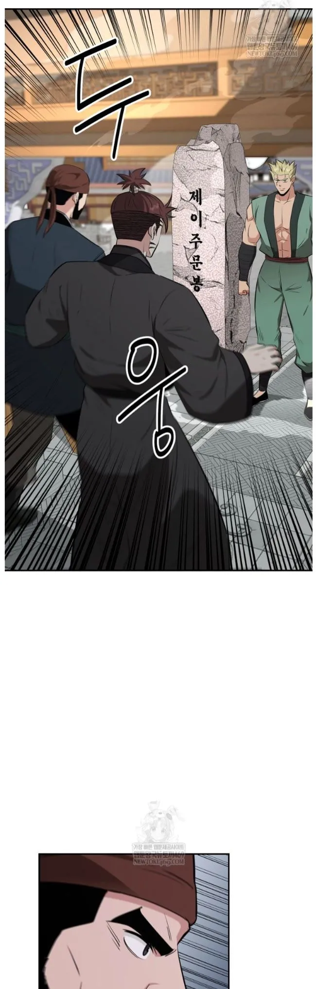 World's Best Gonryun Tavern Chapter 99 — Page 35