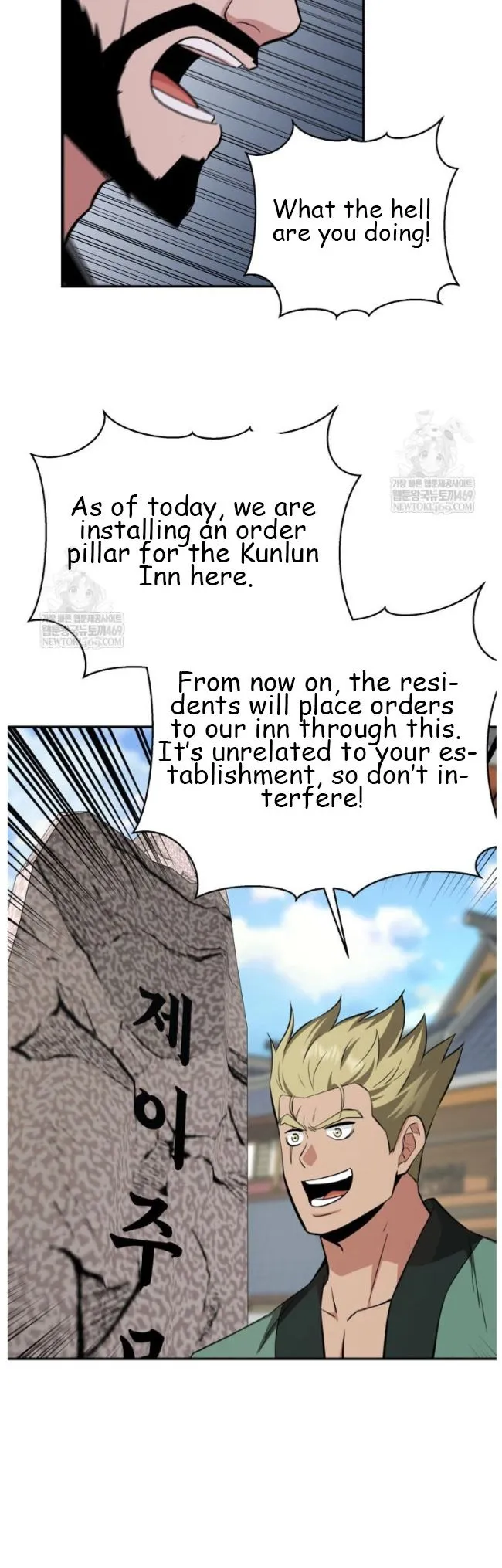 World's Best Gonryun Tavern Chapter 99 — Page 36