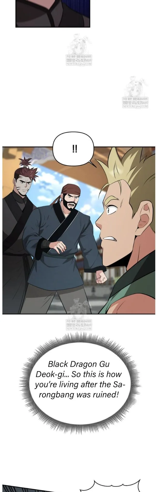 World's Best Gonryun Tavern Chapter 99 — Page 38