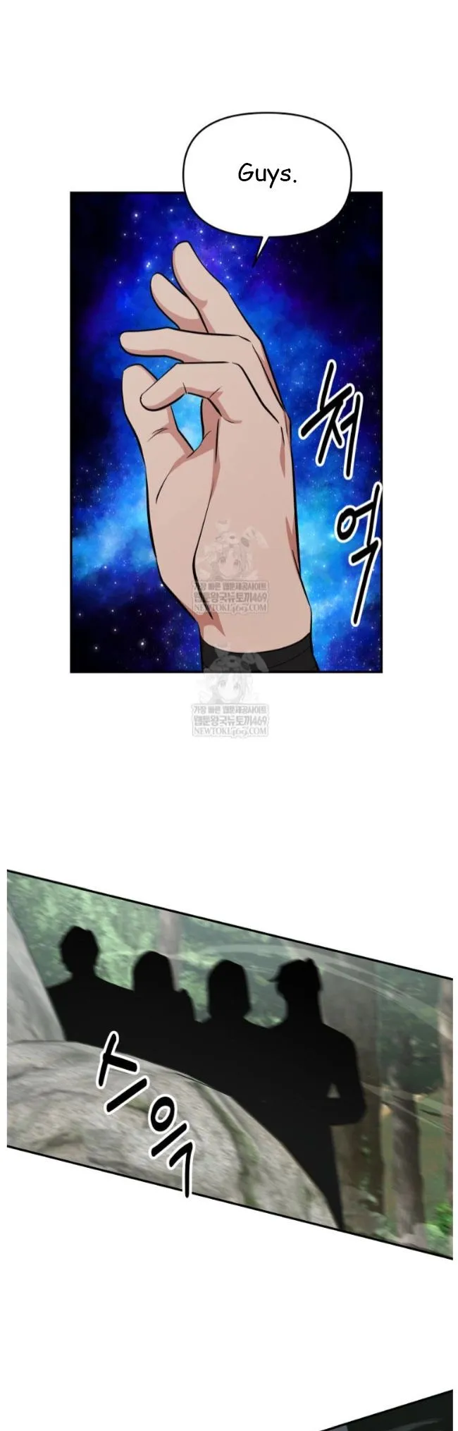 World's Best Gonryun Tavern Chapter 99 — Page 49
