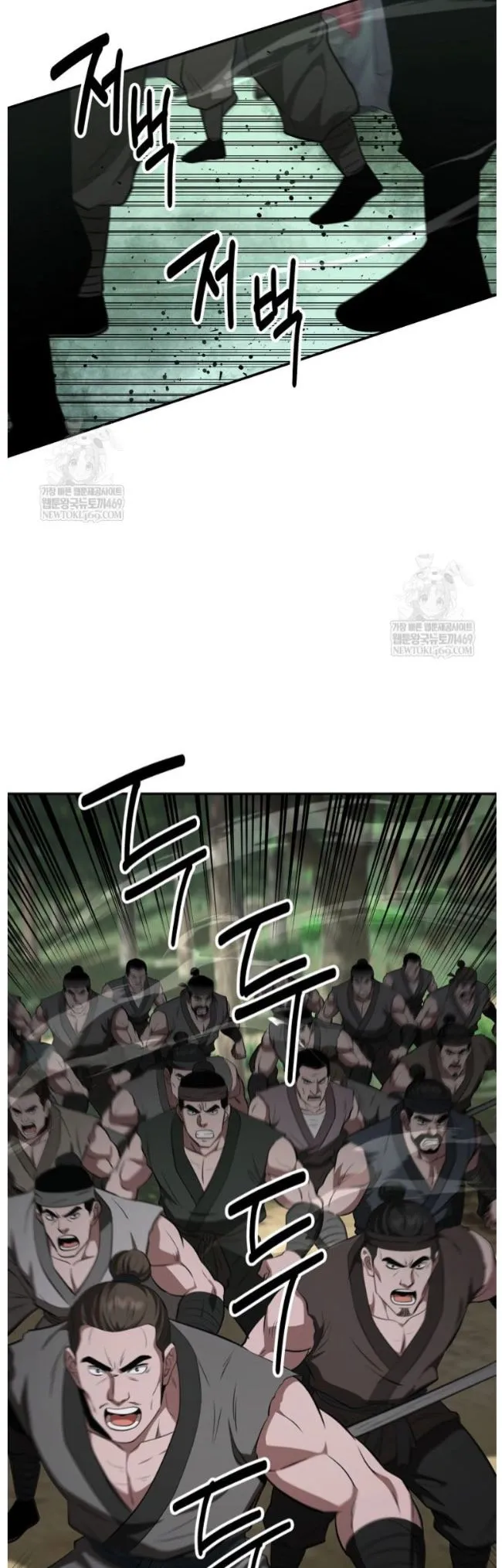 World's Best Gonryun Tavern Chapter 99 — Page 50