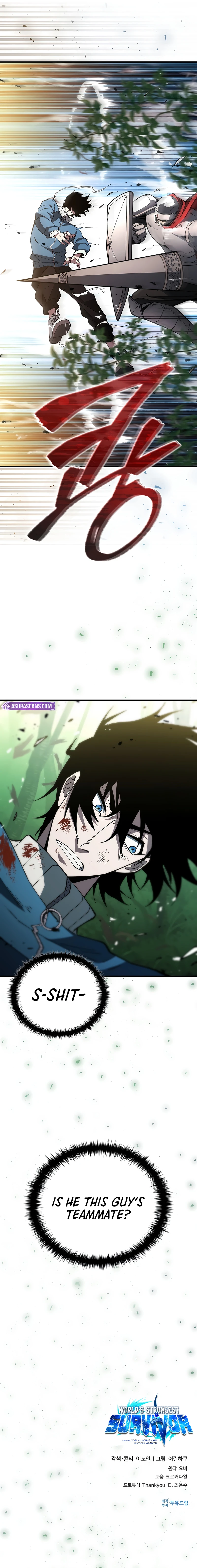 World's Strongest Survivor Chapter 17 — Page 14