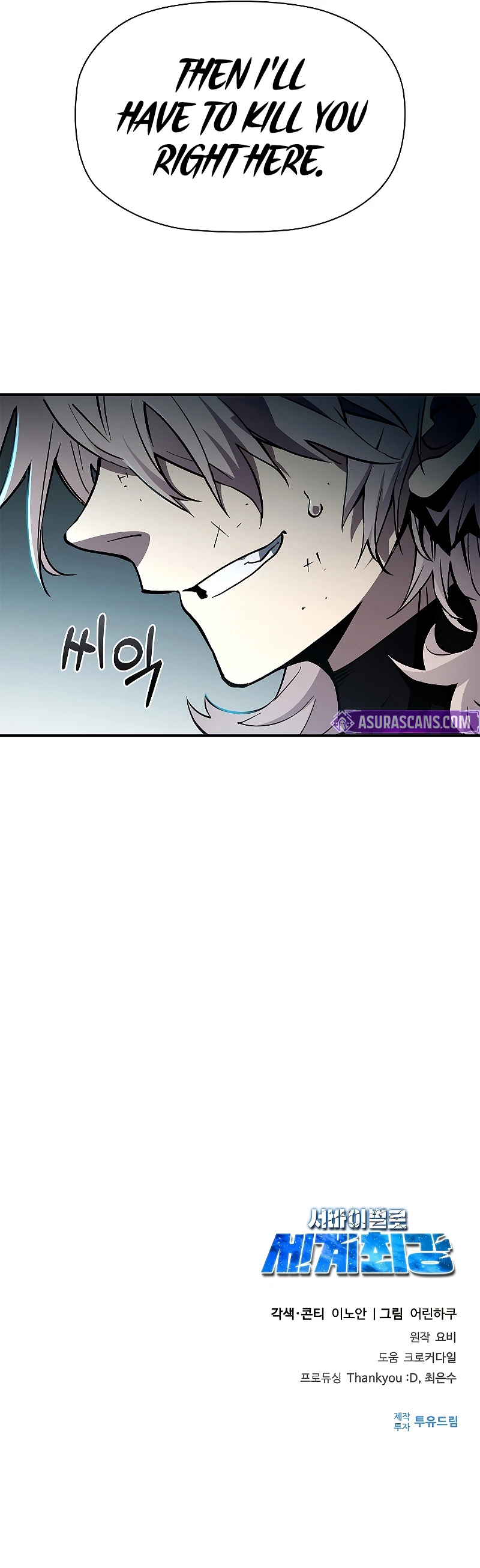 World's Strongest Survivor Chapter 8 — Page 16