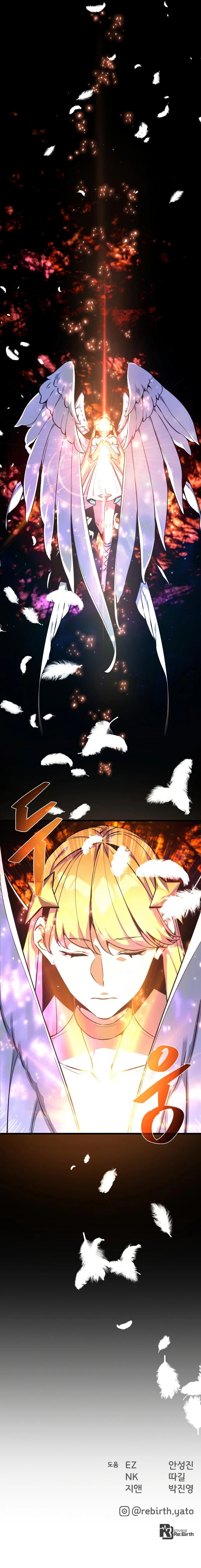 World's Strongest Troll Chapter 13 — Page 14