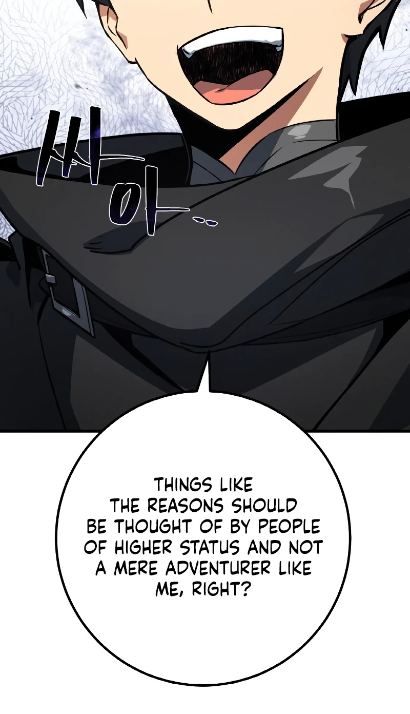 World's Strongest Troll Chapter 24 — Page 3