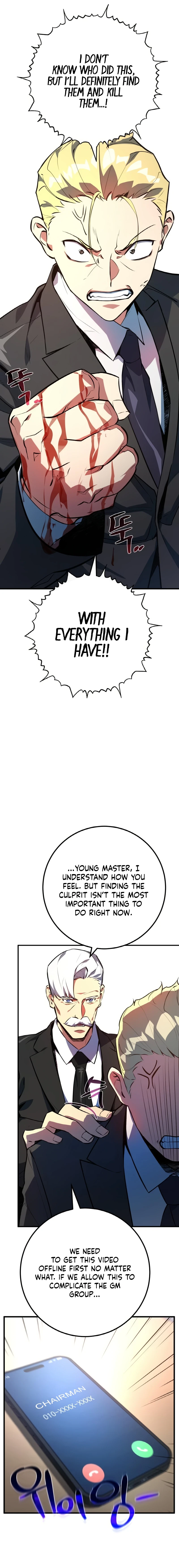 World's Strongest Troll Chapter 32 — Page 4