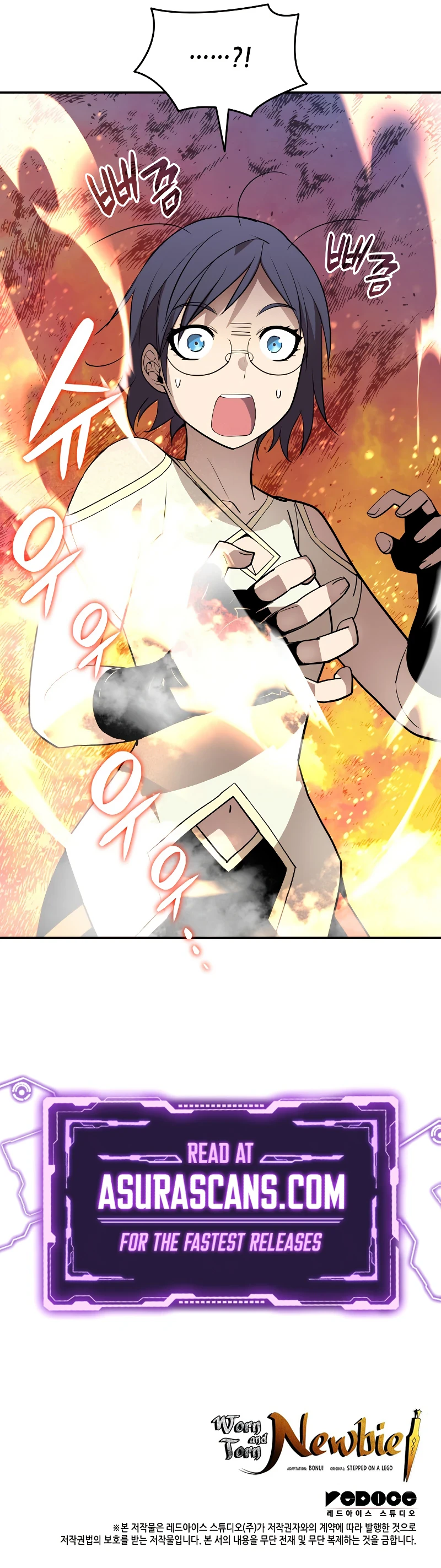 Worn and Torn Newbie Chapter 135 — Page 10