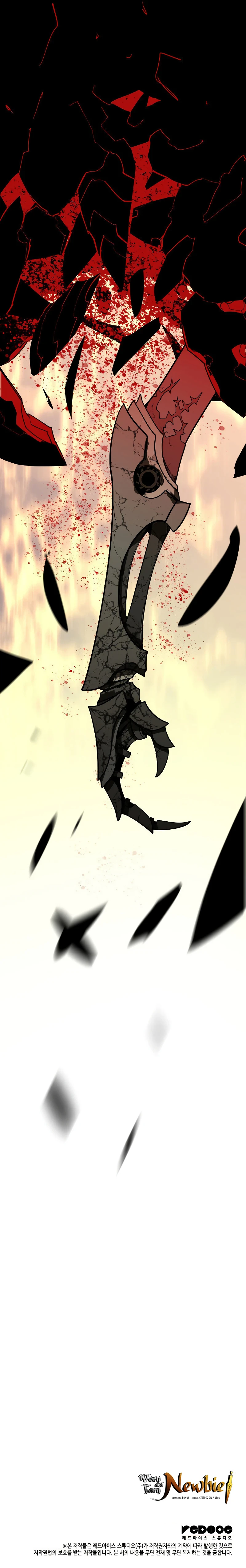 Worn and Torn Newbie Chapter 149 — Page 12