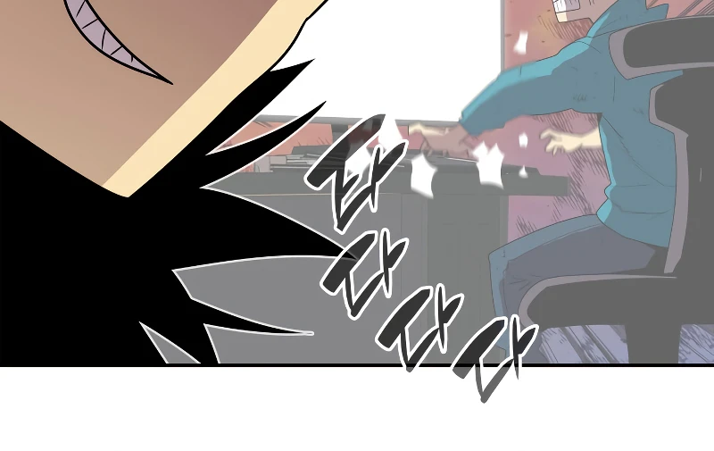 Worn and Torn Newbie Chapter 152 — Page 8