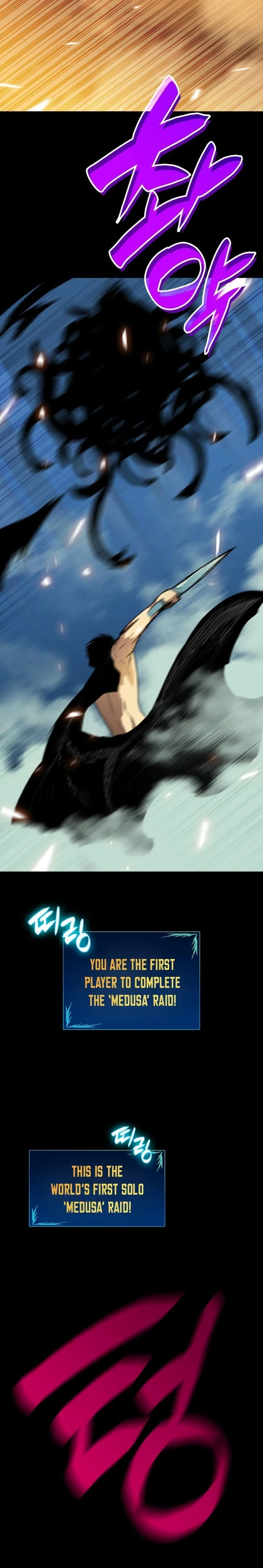 Worn and Torn Newbie Chapter 16 — Page 13