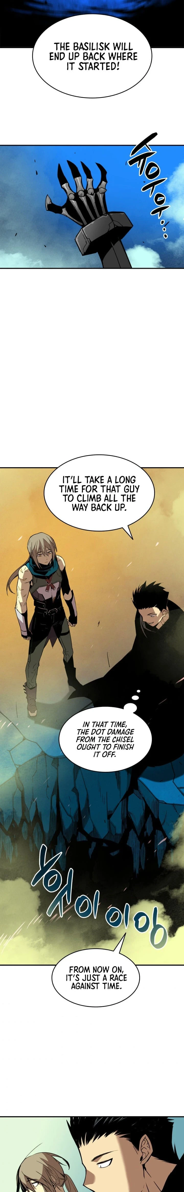Worn and Torn Newbie Chapter 20 — Page 15