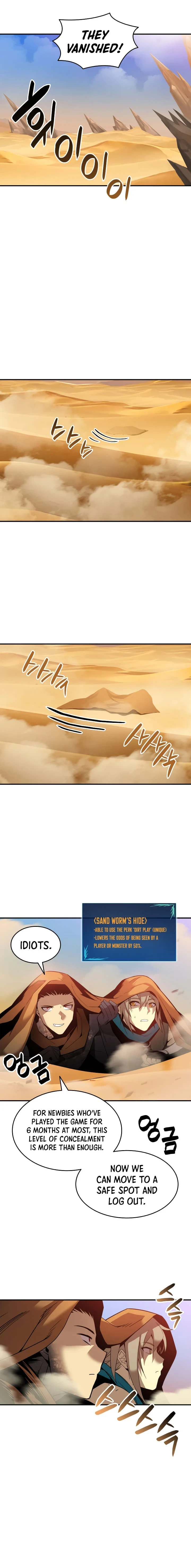 Worn and Torn Newbie Chapter 23 — Page 10