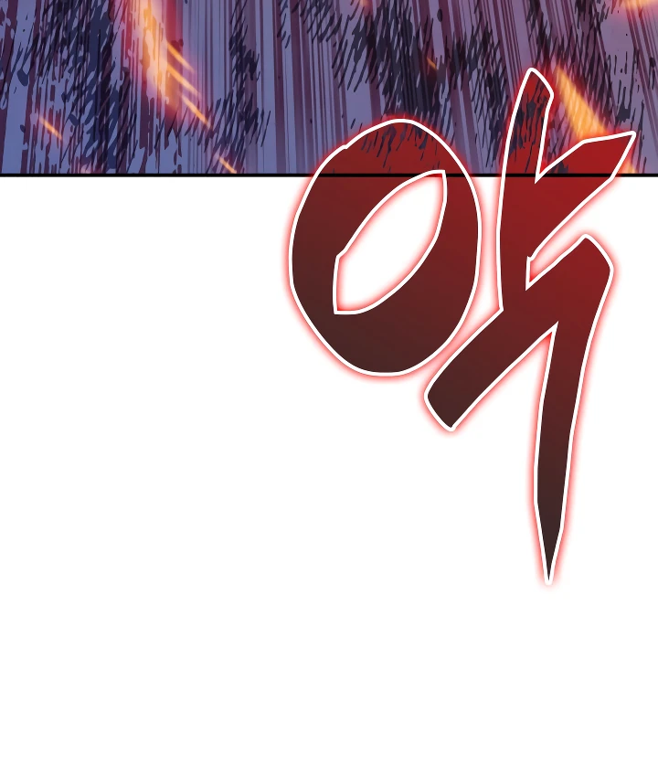 Worn and Torn Newbie Chapter 33 — Page 13